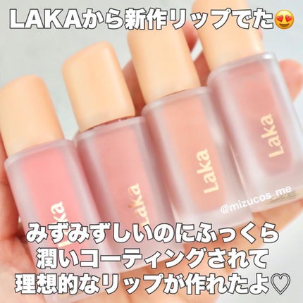フルーティーグラムティント/Laka/リップティントを使ったクチコミ(2枚目)