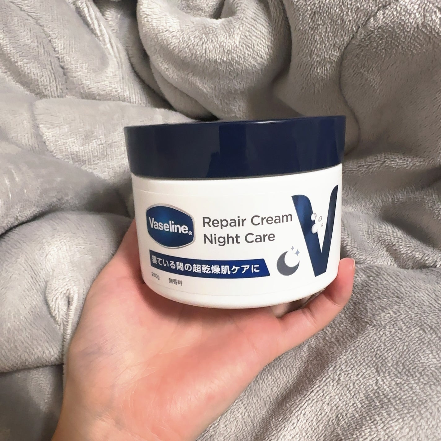 ヴァセリンリペアクリームナイトケア/ヴァセリン/ボディクリームを使ったクチコミ(2枚目)