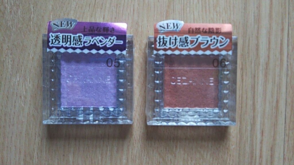 シングルカラーアイシャドウ/CEZANNE/単色アイシャドウを使ったクチコミ(2枚目)