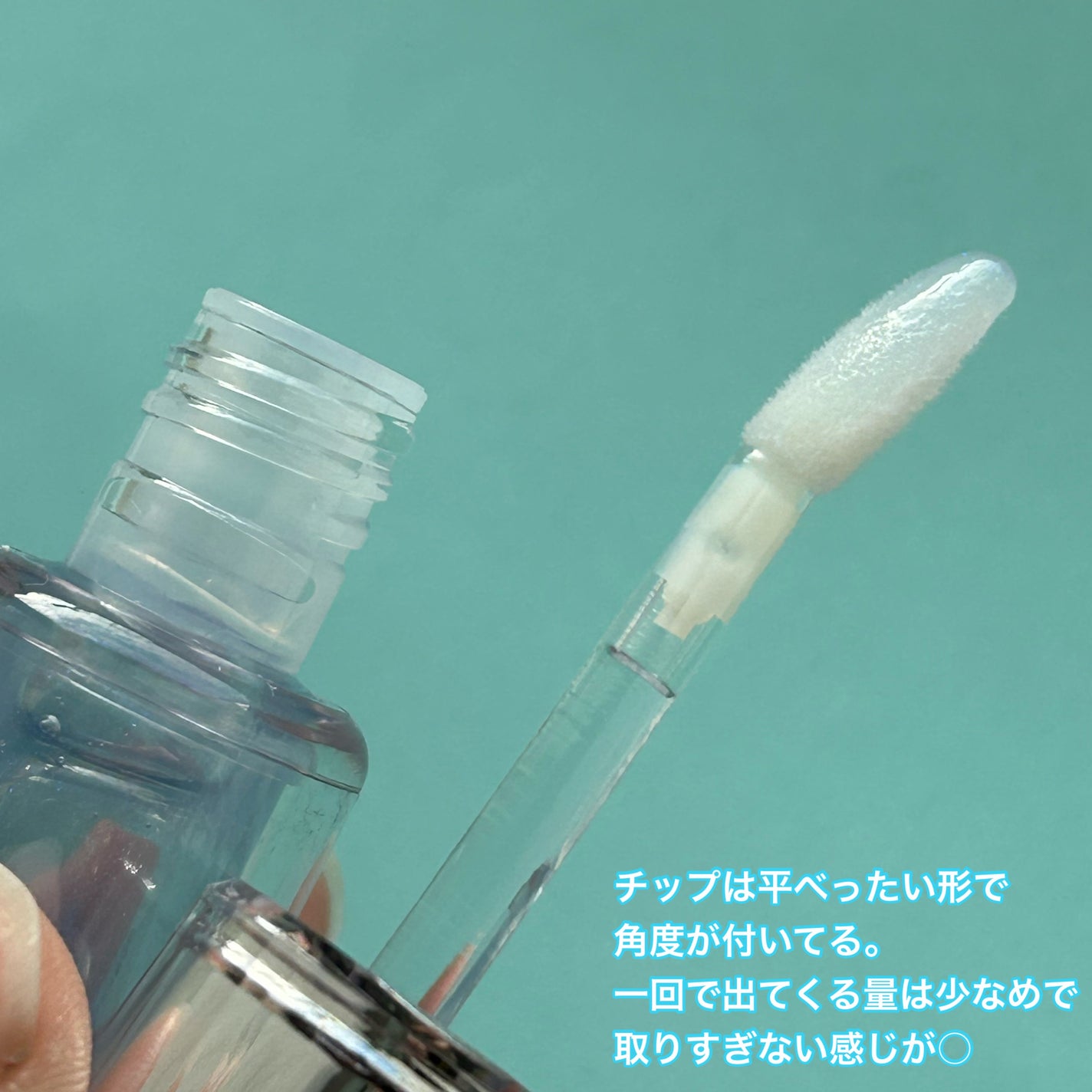 デュイジェルマキシグロス/wakemake/リップグロスを使ったクチコミ(4枚目)