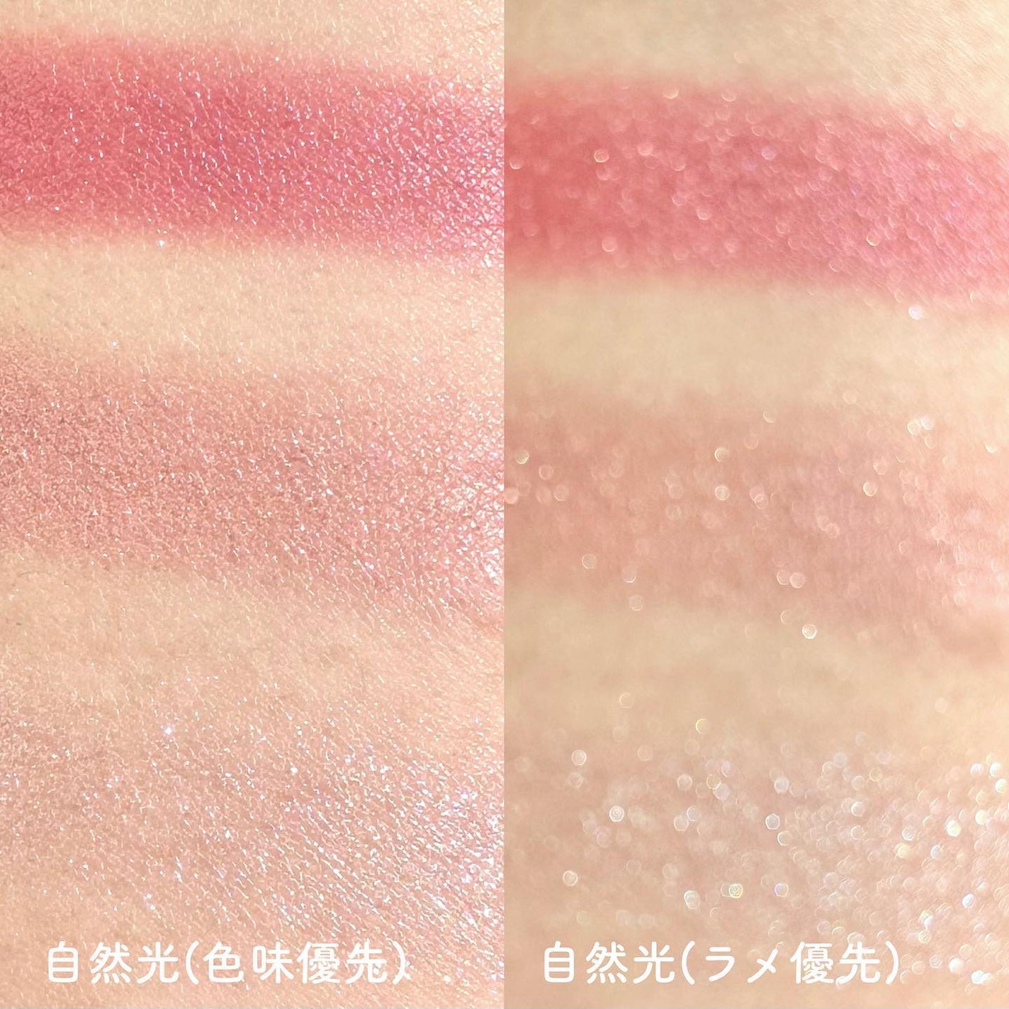 オーラデュウ プリズム イルミネーター ピコ/SHISEIDOザ・メーキャップ/単色アイシャドウを使ったクチコミ(5枚目)