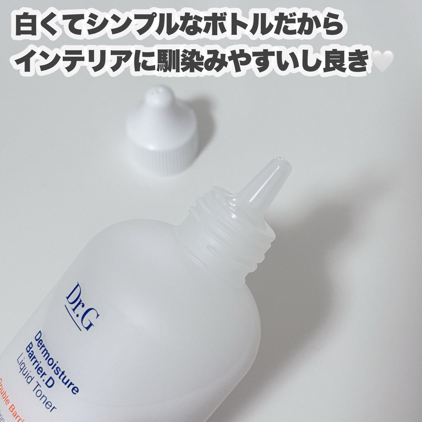 ザモイスチャーバリアDリキッドトナー/Dr.G/化粧水を使ったクチコミ(6枚目)