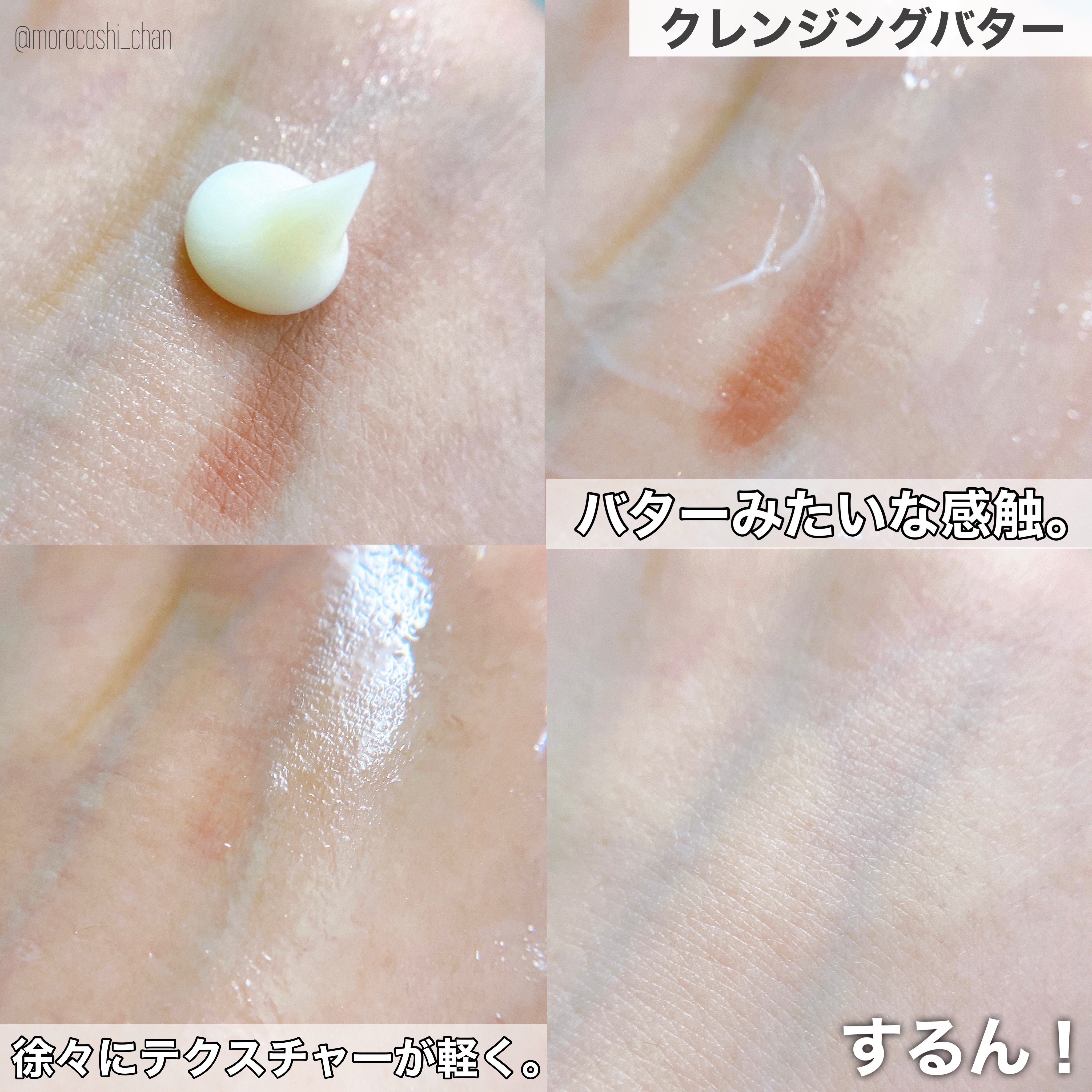 クレイウォッシュ/ボタニズム /洗顔フォームを使ったクチコミ（2枚目）