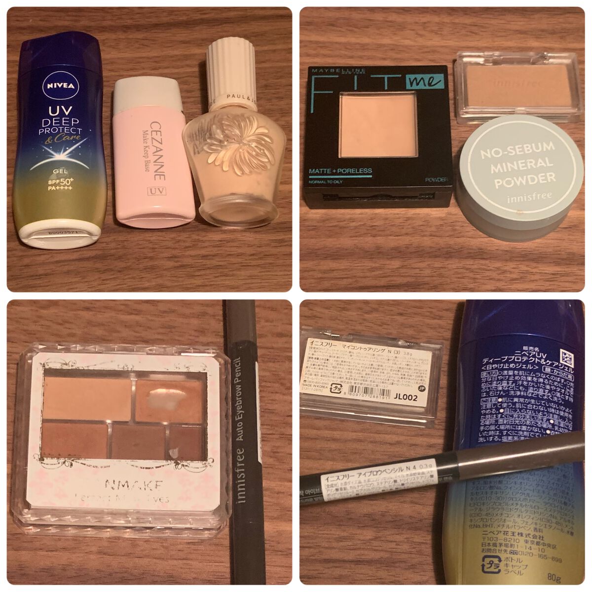 皮脂テカリ防止下地/CEZANNE/化粧下地を使ったクチコミ(1枚目)