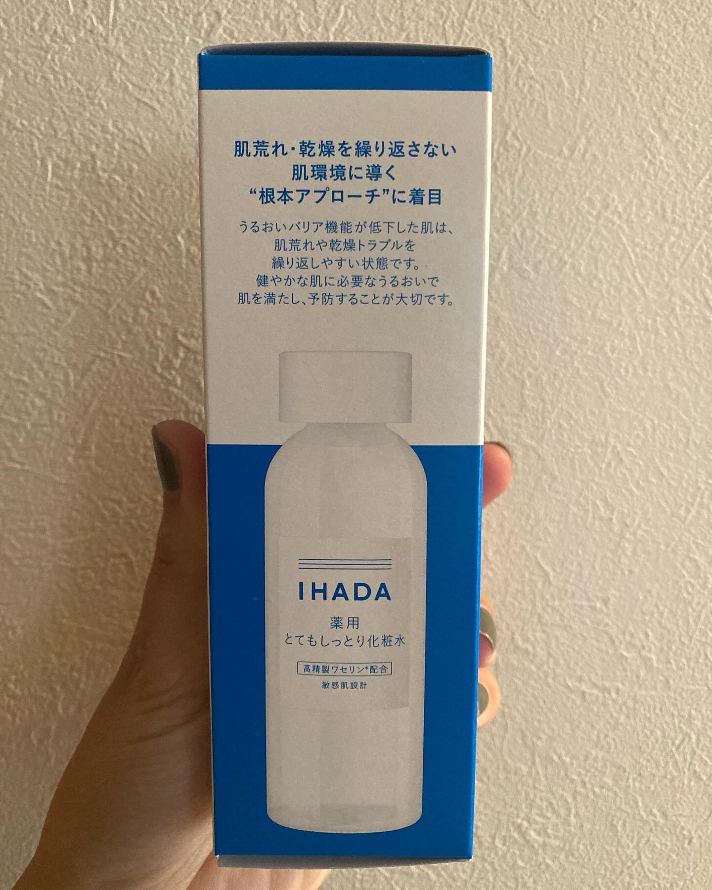 IHADA 薬用ローション（とてもしっとり）のクチコミ「"イハダ"さまから商品提供いただきました♡

#lipsプレゼント 

✅繰り返す肌荒れ、乾燥.....」（2枚目）