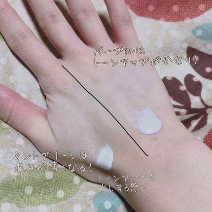 スキンアクア トーンアップUVエッセンス/スキンアクア/日焼け止めクリームを使ったクチコミ(3枚目)