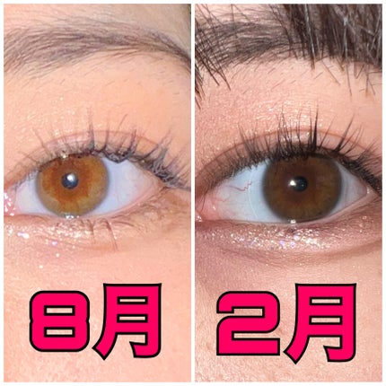 EMAKED(エマーキット)/水橋保寿堂製薬/まつげ美容液を使ったクチコミ(2枚目)