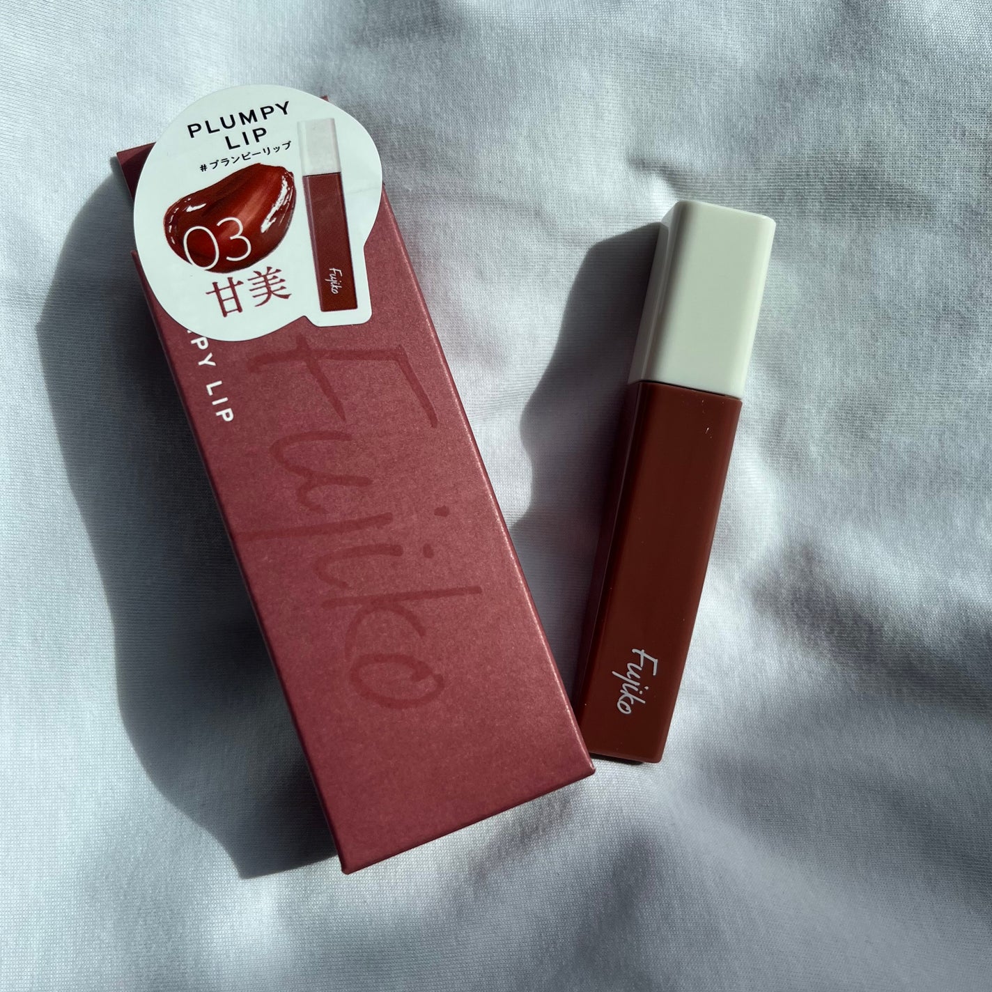 プランピーリップ/Fujiko/リップグロスを使ったクチコミ(1枚目)