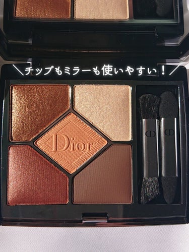 ディオールショウ サンク クルール/Dior/アイシャドウを使ったクチコミ（3枚目）