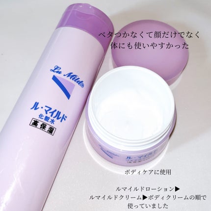 フレッシュリージュースドビタミンEマスク(90g)/Klairs/フェイスクリームを使ったクチコミ(2枚目)