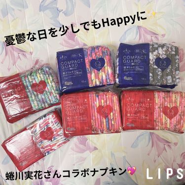 限定コスメ コンパクトガード エリスの口コミ 憂鬱な日を少しでもhappyに 蜷川実花さ By ぽぽ Lips