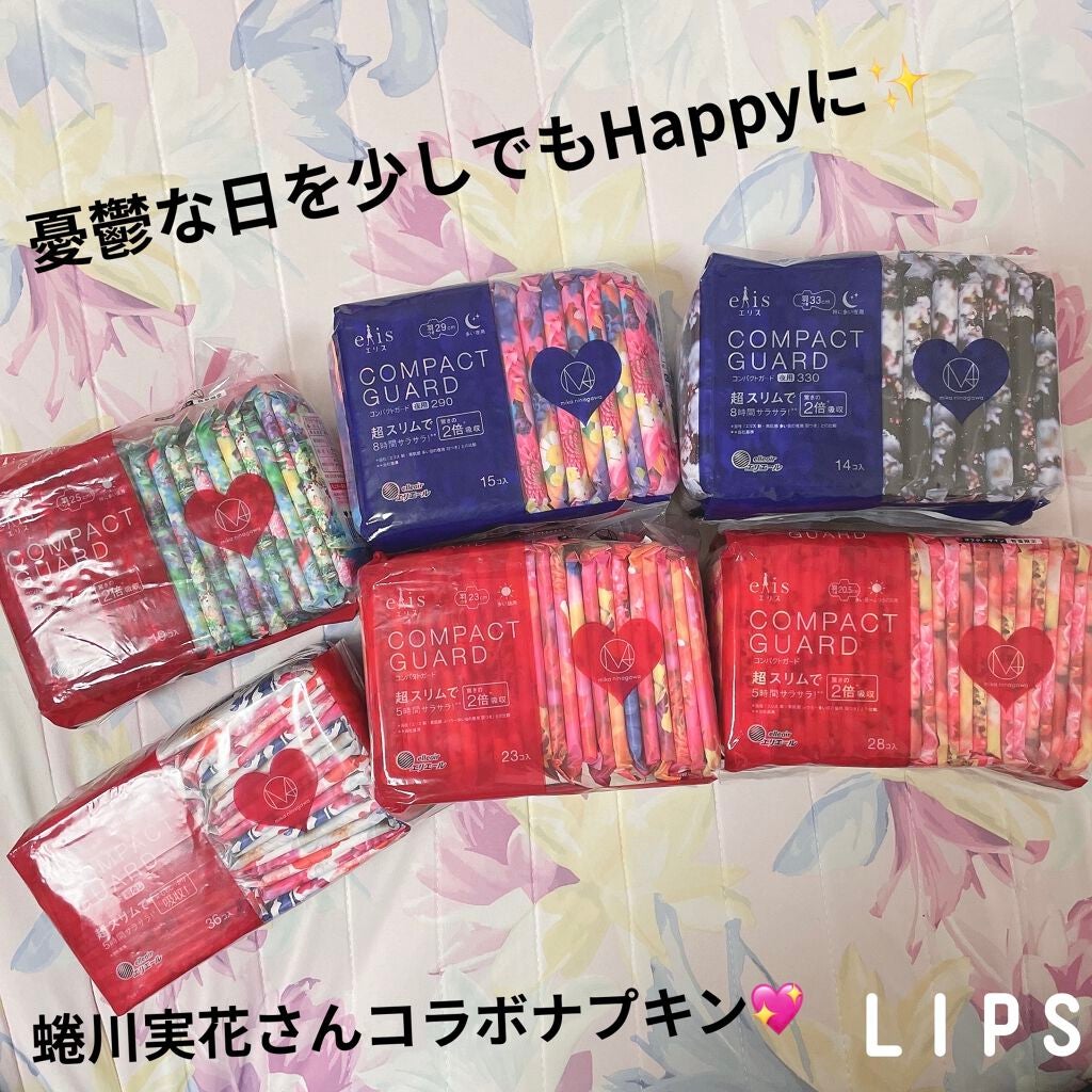 コンパクトガード/エリス/ナプキンを使ったクチコミ(1枚目)