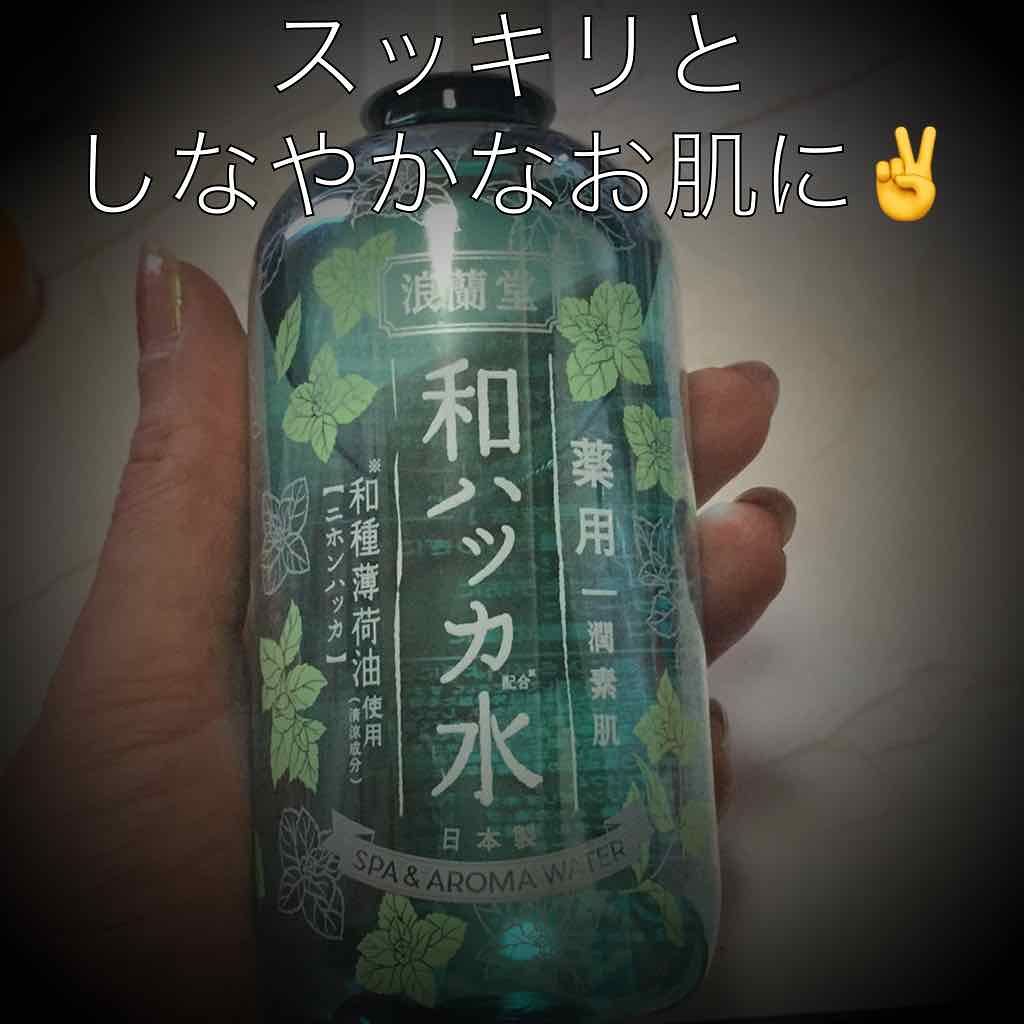薬用和ハッカ水/潤素肌/ボディローションを使ったクチコミ(1枚目)