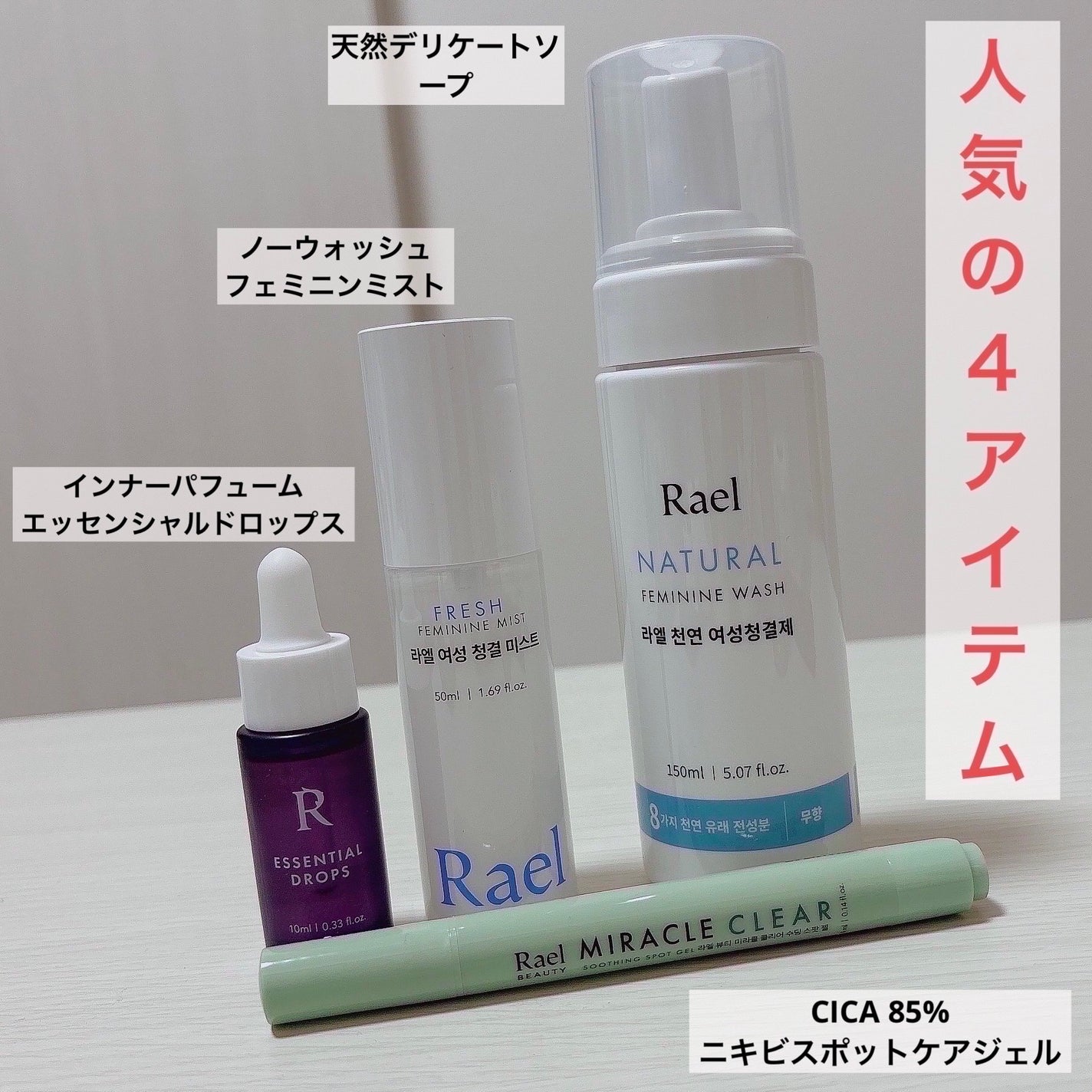 ミラクルクリアスージングスポットジェル/Rael/にきびパッチを使ったクチコミ(2枚目)