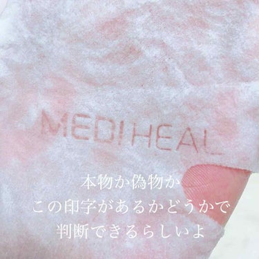 コラーゲンインパクトアンプルマスクJEX/MEDIHEAL/シートマスク・パックを使ったクチコミ（2枚目）