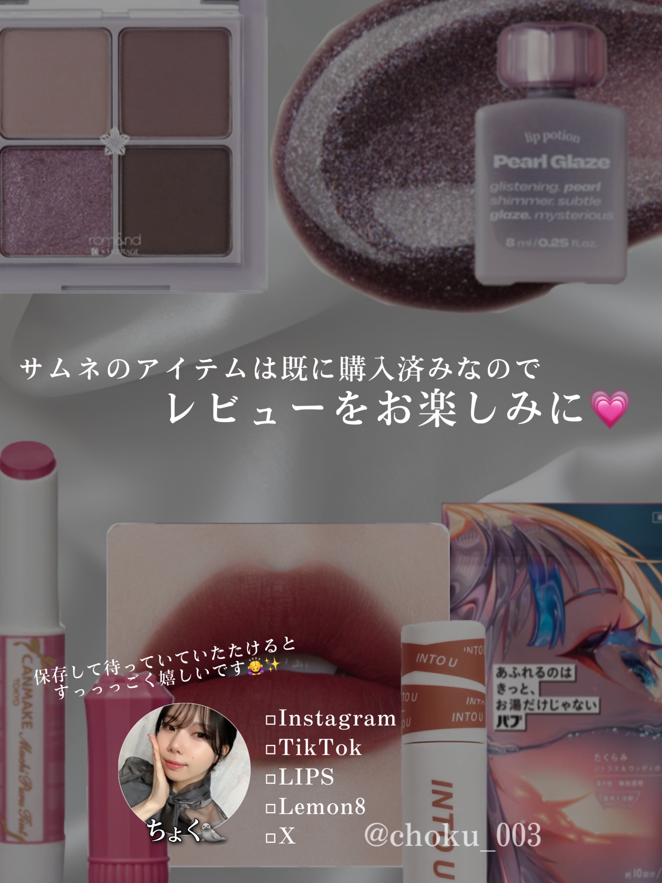 リップポーション パールグレーズグロス/alternativestereo/リップグロスを使ったクチコミ（3枚目）