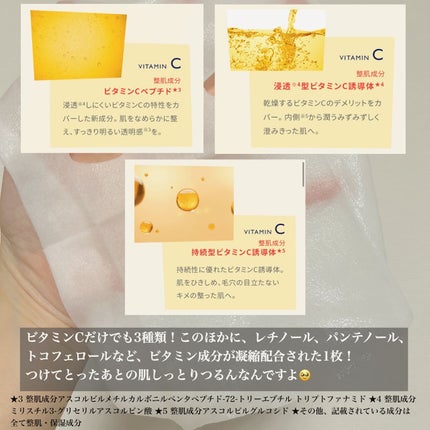 ルルルン ハイドラ V マスク/ルルルン/シートマスク・パックを使ったクチコミ(2枚目)