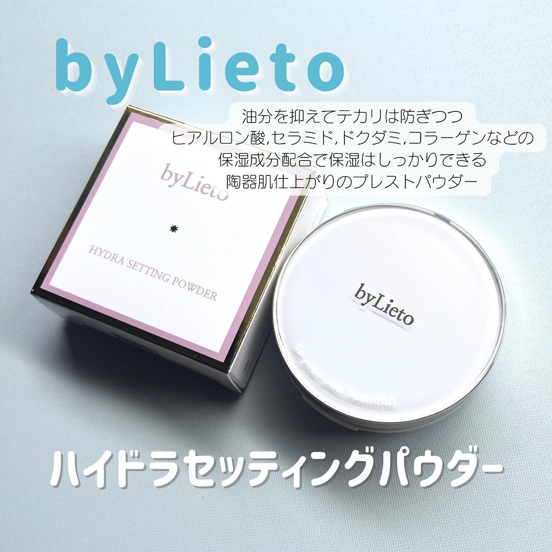 ハイドラセッティングパウダー/byLieto/プレストパウダーを使ったクチコミ（2枚目）