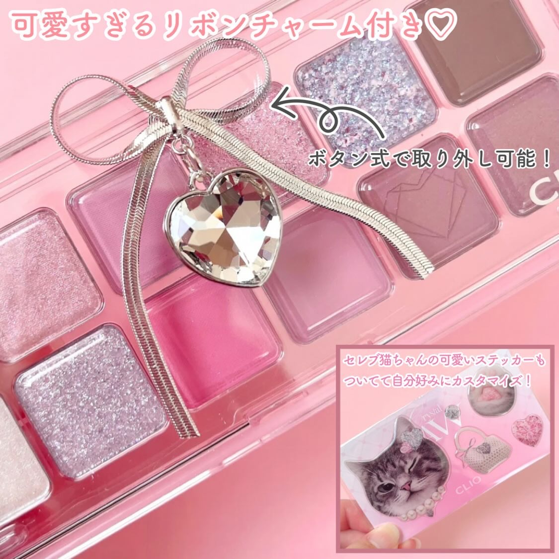 プロ アイ パレット エアー/CLIO/アイシャドウパレットを使ったクチコミ（3枚目）