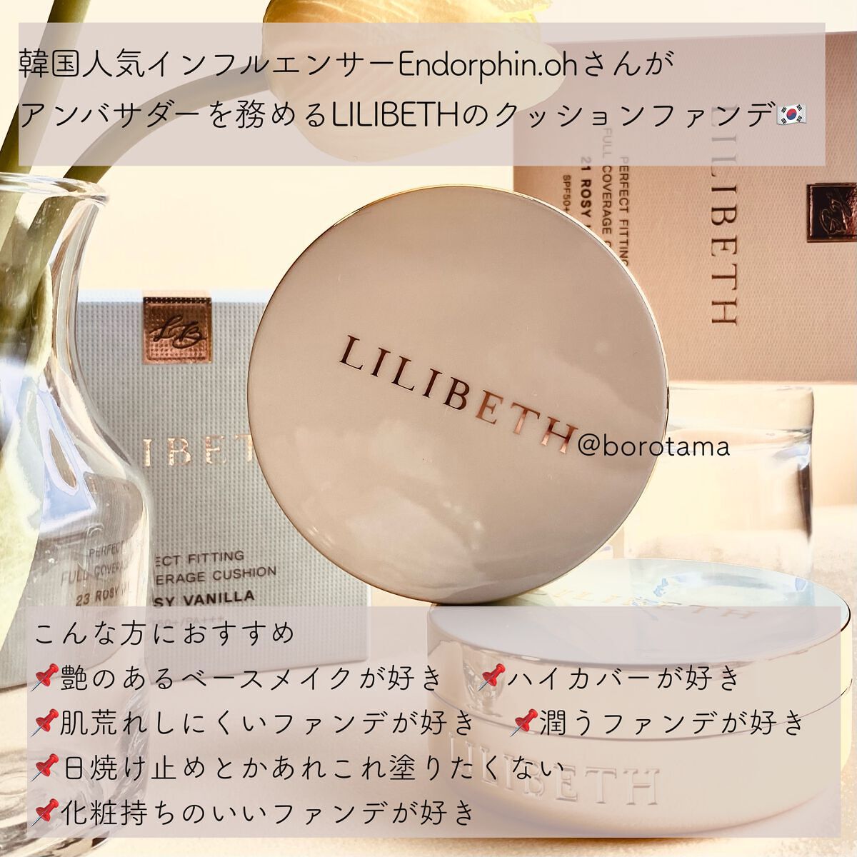 カバーパーフェクション チップコンシーラー/the SAEM/リキッドコンシーラーを使ったクチコミ（3枚目）