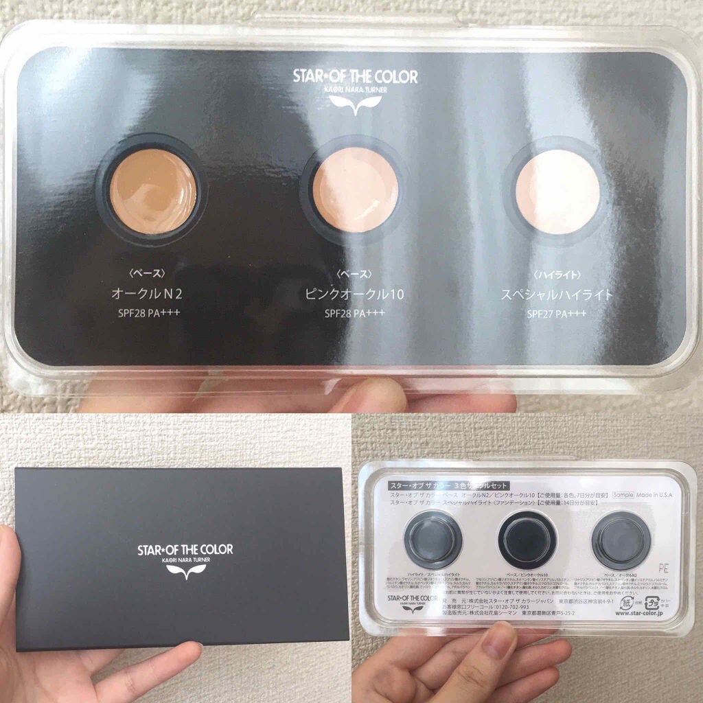 yuna** on LIPS 「日焼け止めからファンデまでこれ一つでベースメイクが完成✨保湿力..」(6枚目)