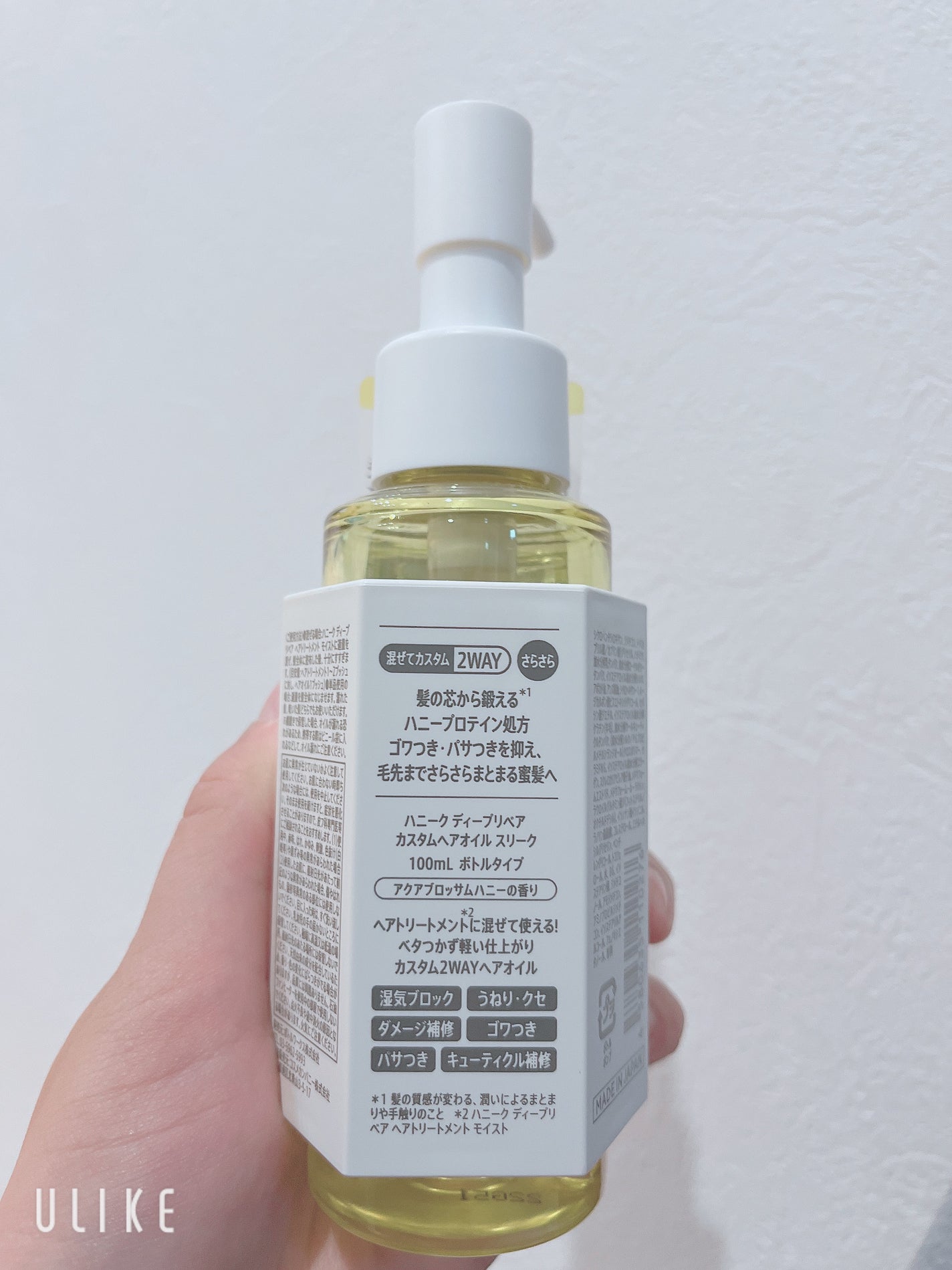 ディープリペア カスタムヘアオイル スリーク/ハニーク/ヘアオイルを使ったクチコミ(4枚目)