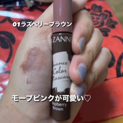 ニュアンスカラーマスカラ/CEZANNE/マスカラを使ったクチコミ(3枚目)