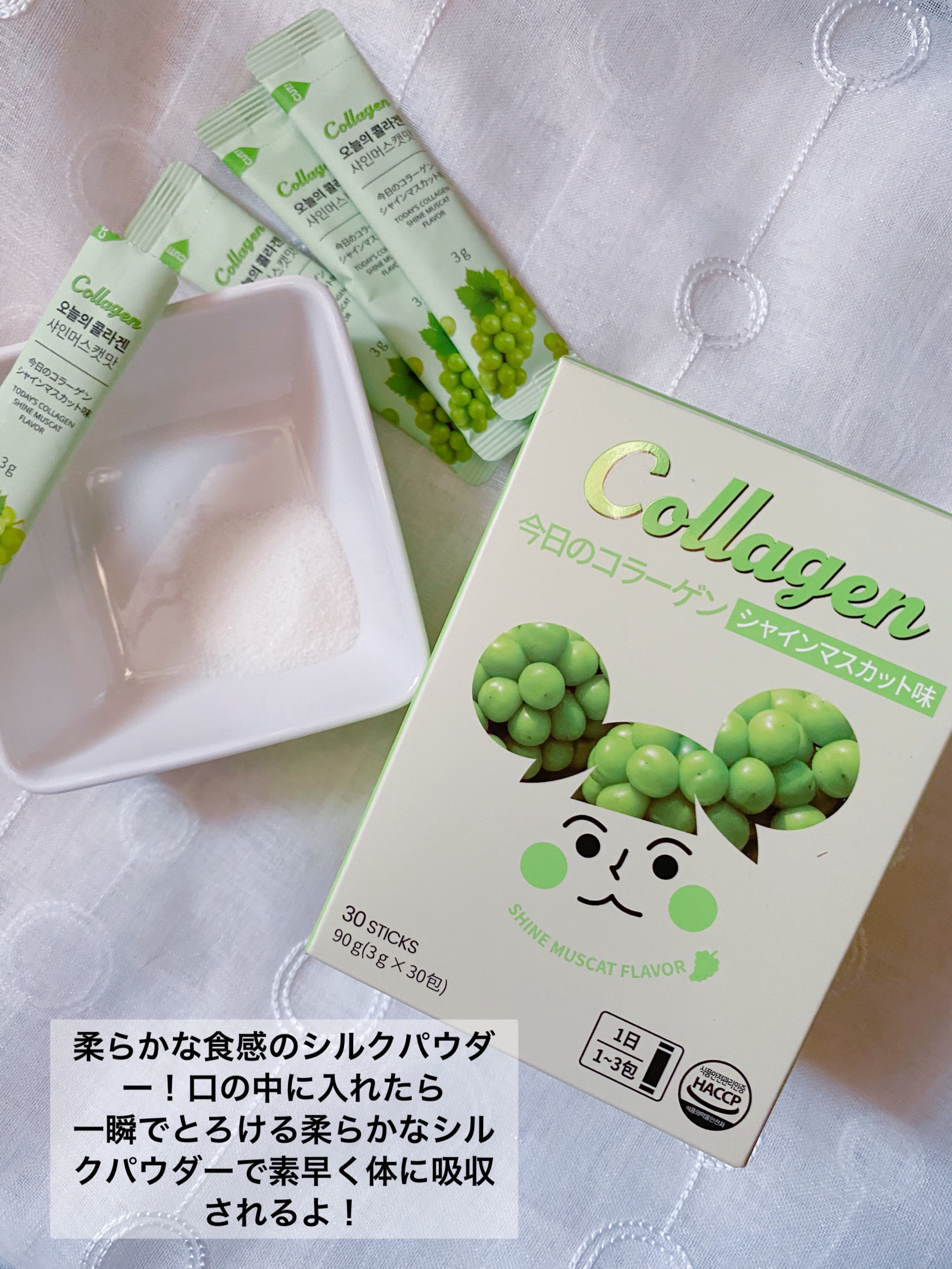 を使ったクチコミ（1枚目）