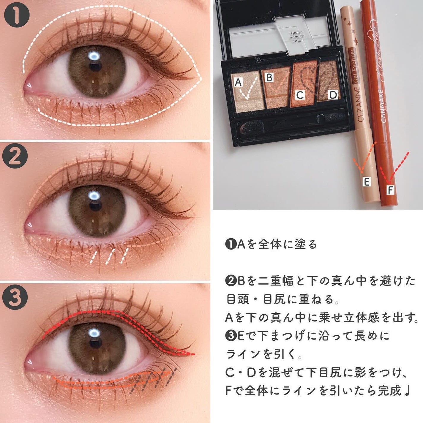 ジェルアイライナー/CEZANNE/ジェルアイライナーを使ったクチコミ(4枚目)