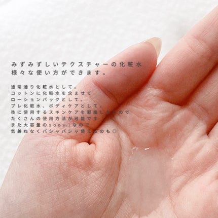 ハトムギ化粧水(ナチュリエ スキンコンディショナー R )/ナチュリエ/化粧水を使ったクチコミ(3枚目)