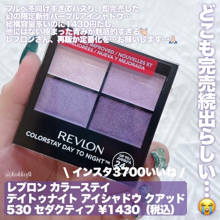 クリームチーク/キャンメイク/ジェル・クリームチークを使ったクチコミ(6枚目)