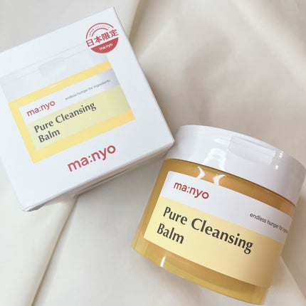 ピュアクレンジングバーム/manyo/クレンジングバームを使ったクチコミ(2枚目)