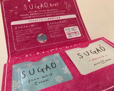 スノーホイップクリーム/SUGAO®/化粧下地を使ったクチコミ（1枚目）