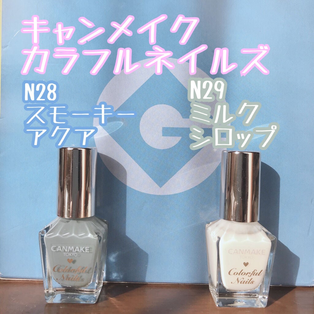 カラフルネイルズ/キャンメイク/マニキュアを使ったクチコミ(2枚目)