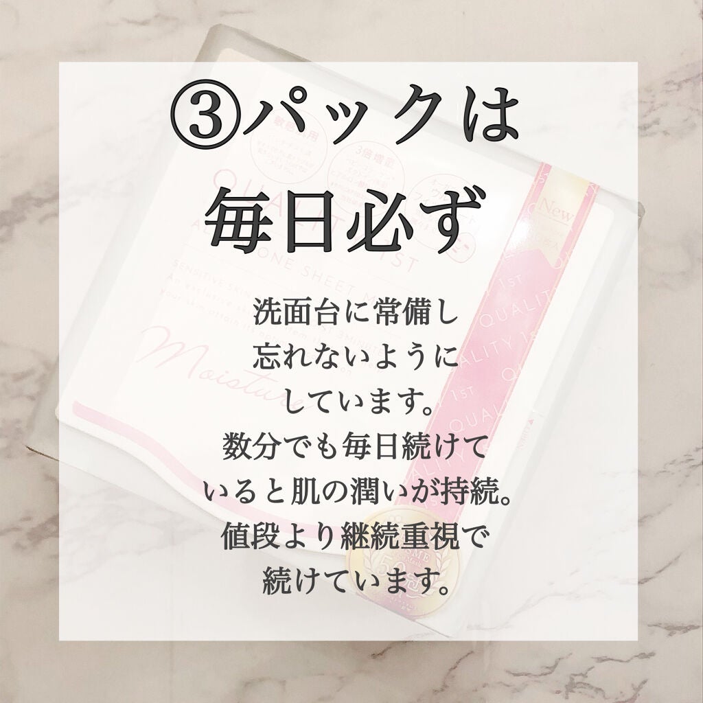 ボーム エサンシエル/CHANEL/スティックハイライトを使ったクチコミ(4枚目)