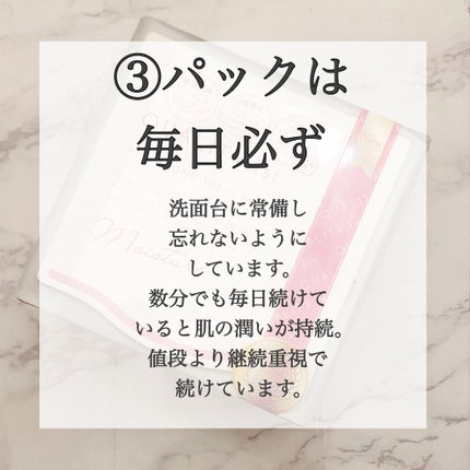 ボーム エサンシエル/CHANEL/スティックハイライトを使ったクチコミ(4枚目)