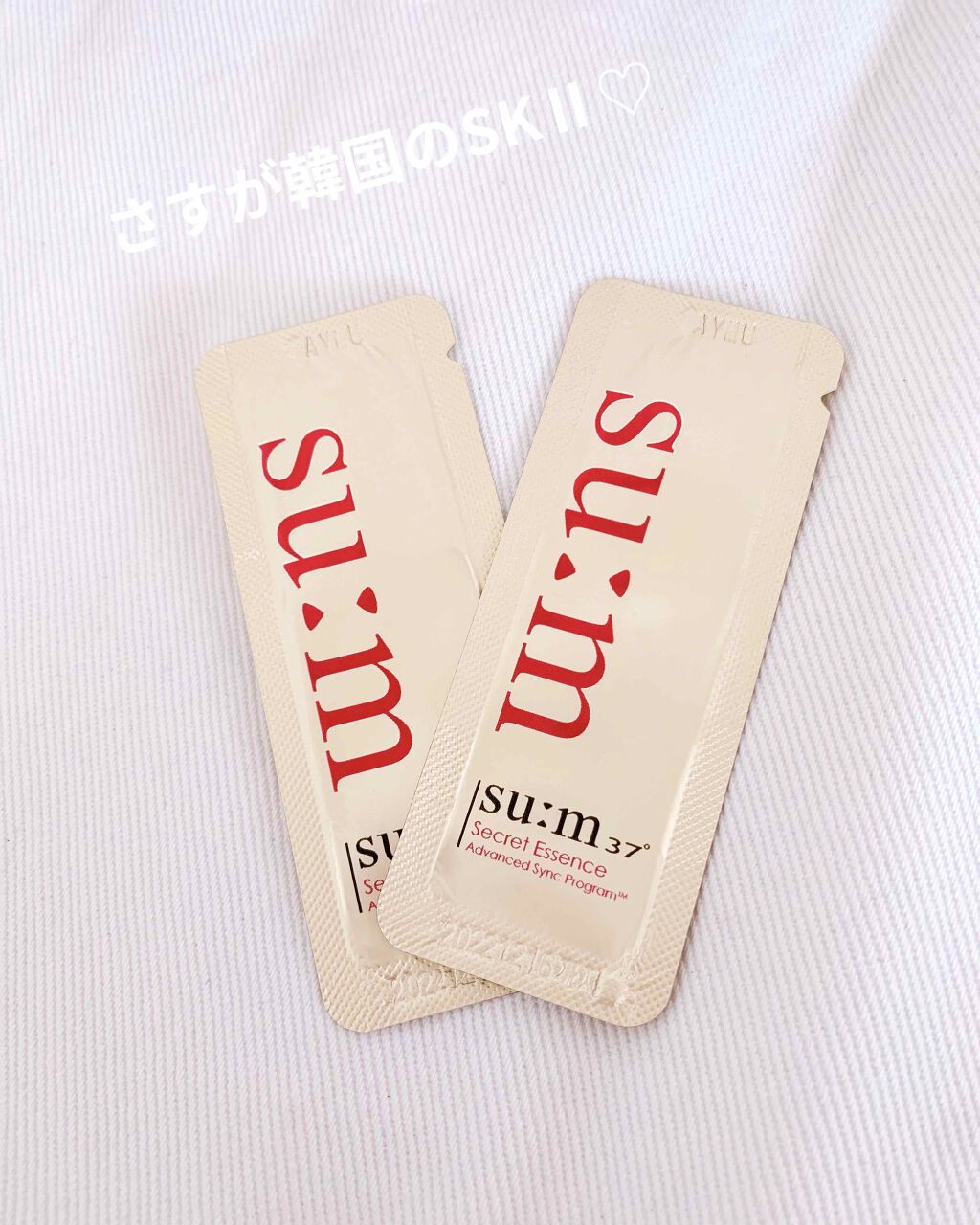 シークレット エッセンス /su:m37°/化粧水を使ったクチコミ（1枚目）