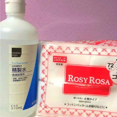 精製水（医薬品）/健栄製薬/その他を使ったクチコミ（3枚目）