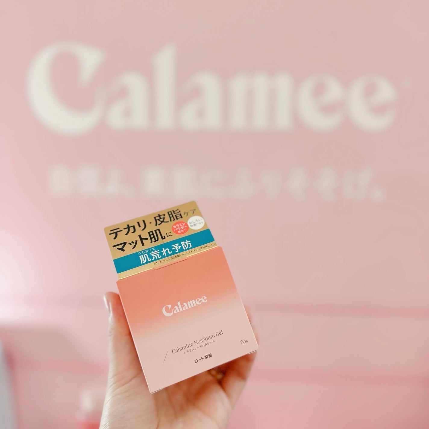 MOON on LIPS 「.今回初開催の#ドンコスフェスティバル2024AWに参加してき..」(3枚目)