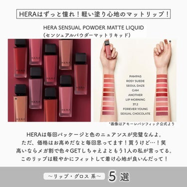 3CE VELVET LIP TINT/3CE/口紅を使ったクチコミ（3枚目）