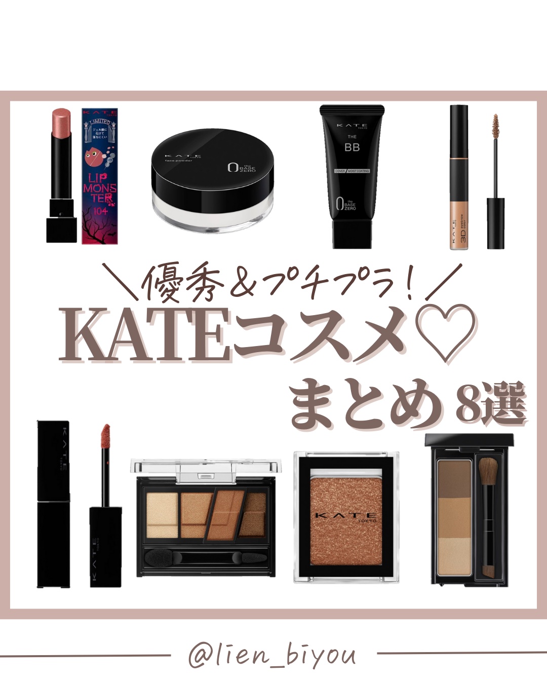 ケイト フェイスパウダーZ(オイルブロック)/KATE/ルースパウダーを使ったクチコミ（1枚目）