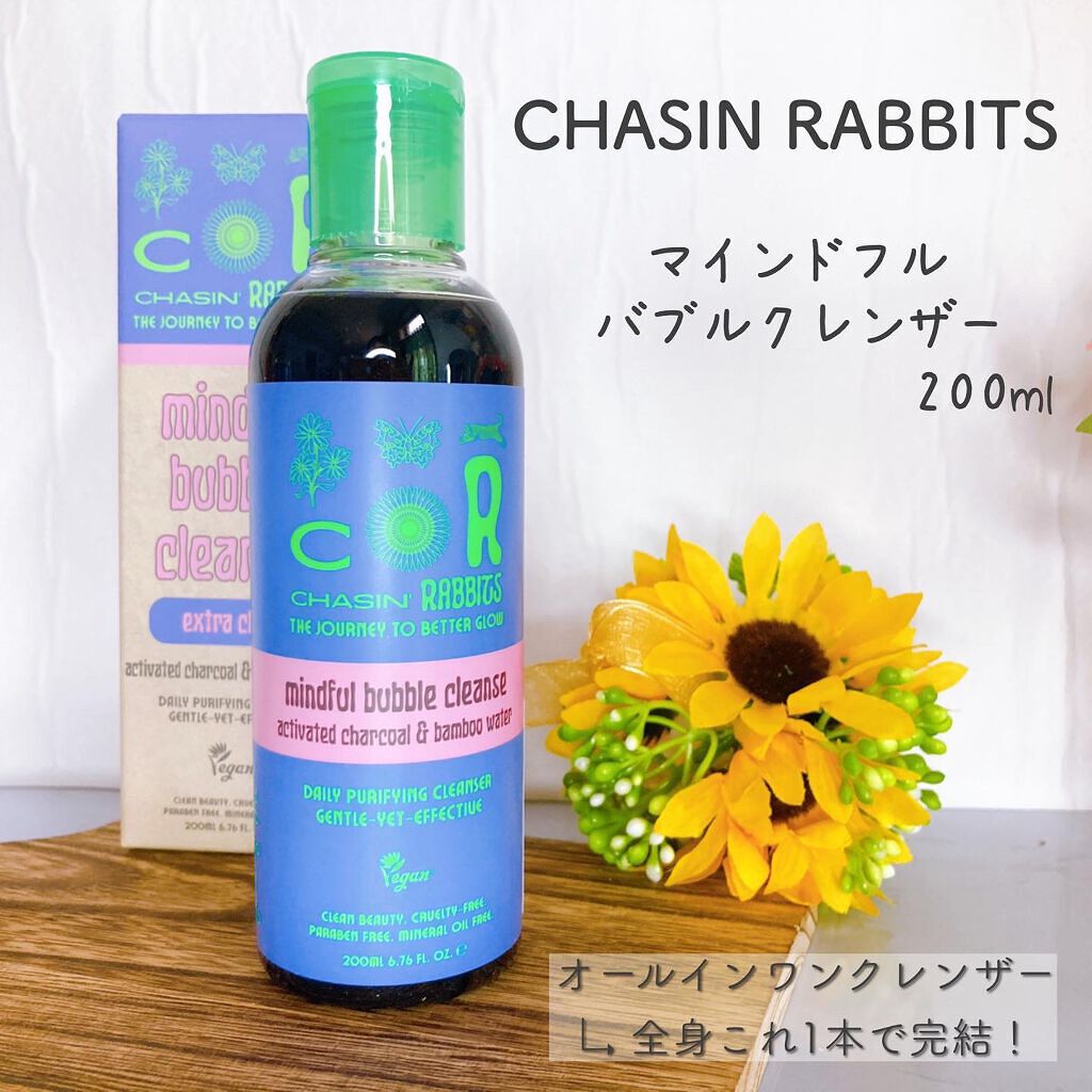 Mindful Bubble Cleanse/CHASIN'RABBITS/その他洗顔料を使ったクチコミ(1枚目)