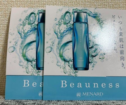 薬用 ビューネ/メナード/化粧水を使ったクチコミ(1枚目)