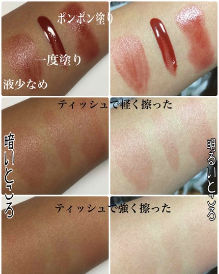 カンコレ リップグロス/DAISO/リップグロスを使ったクチコミ(4枚目)