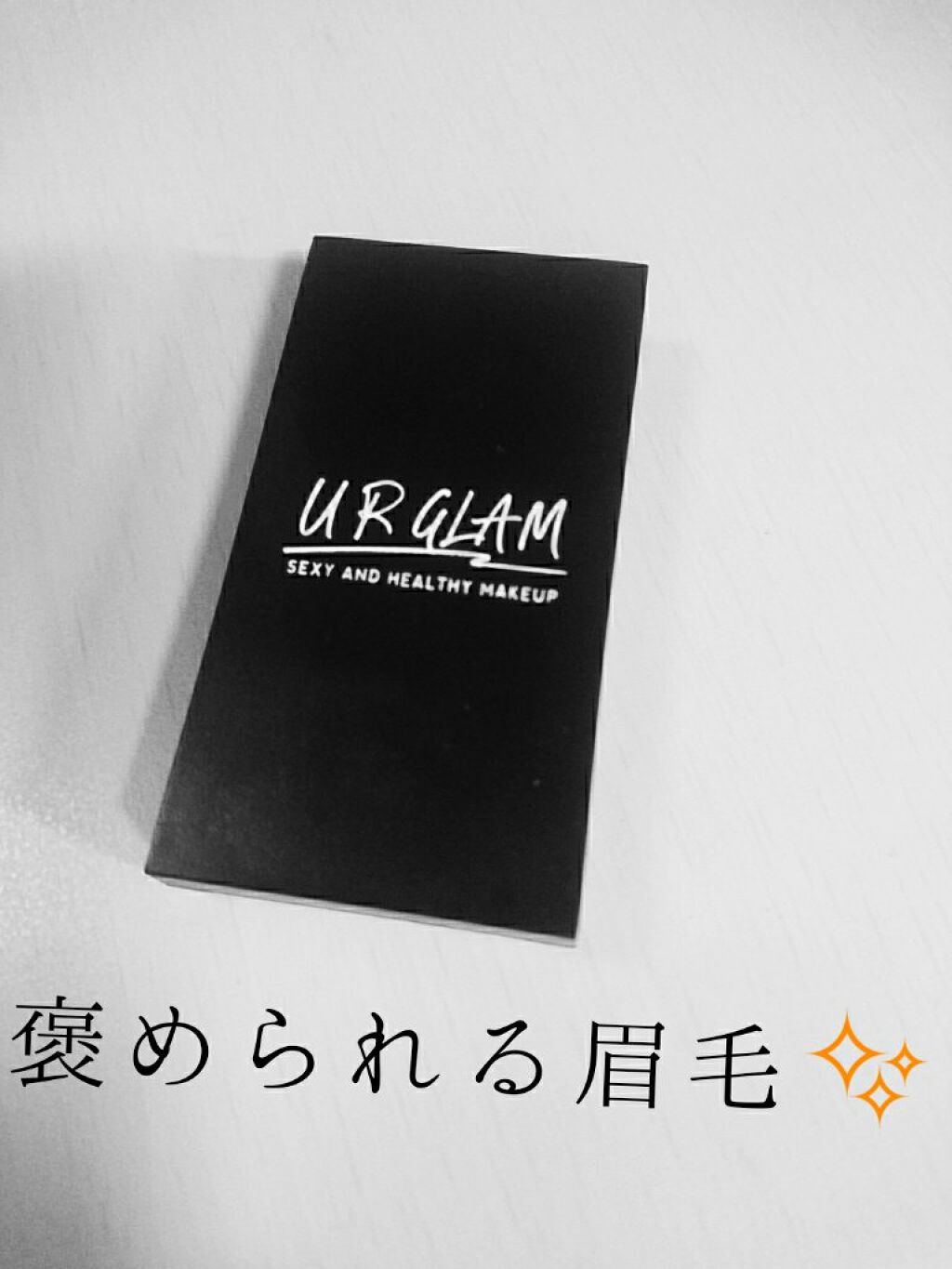 UR GLAM EYEBROW POWDER/U R GLAM/パウダーアイブロウを使ったクチコミ(1枚目)