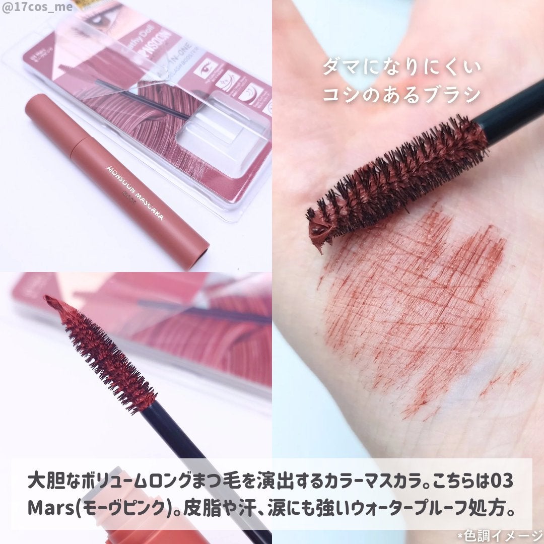 スキニーブロウペンシル/CathyDoll/アイブロウペンシルを使ったクチコミ(7枚目)