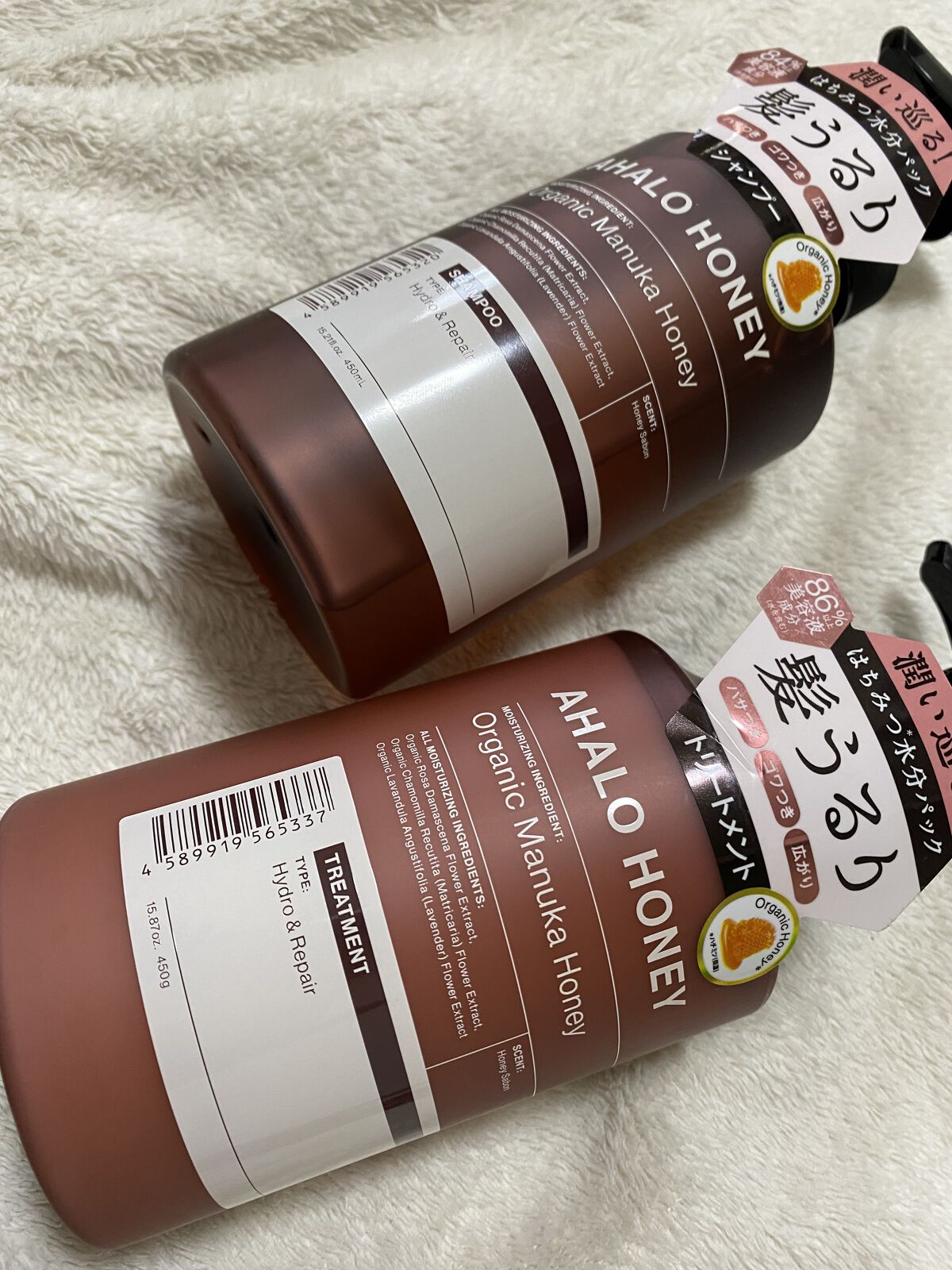 ハイドロ＆リペア ジェントル シャンプー／ヘアトリートメント/AHALO HONEY/市販シャンプーを使ったクチコミ（2枚目）