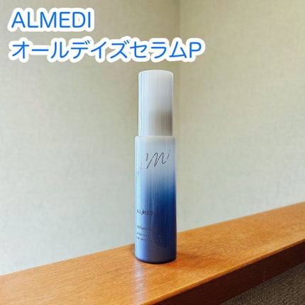 オールデイズセラムP /オルメディ/美容液を使ったクチコミ(1枚目)