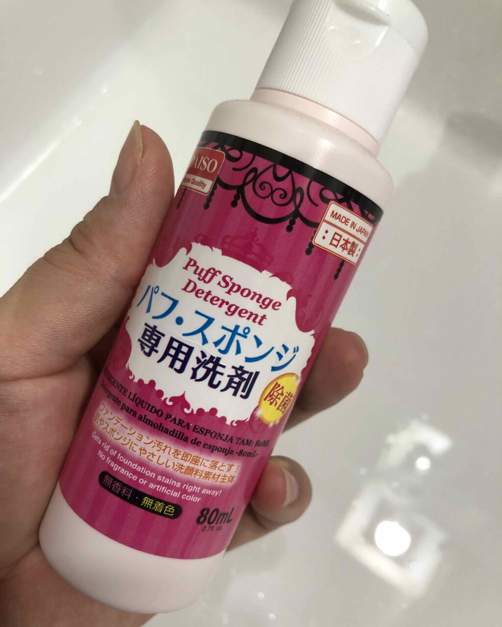 パフ・スポンジ専用洗剤/DAISO/その他化粧小物を使ったクチコミ(1枚目)