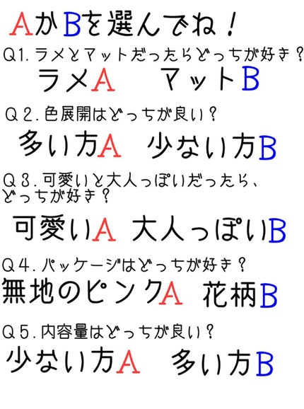 【旧品】パーフェクトスタイリストアイズ/キャンメイク/アイシャドウパレットを使ったクチコミ(2枚目)